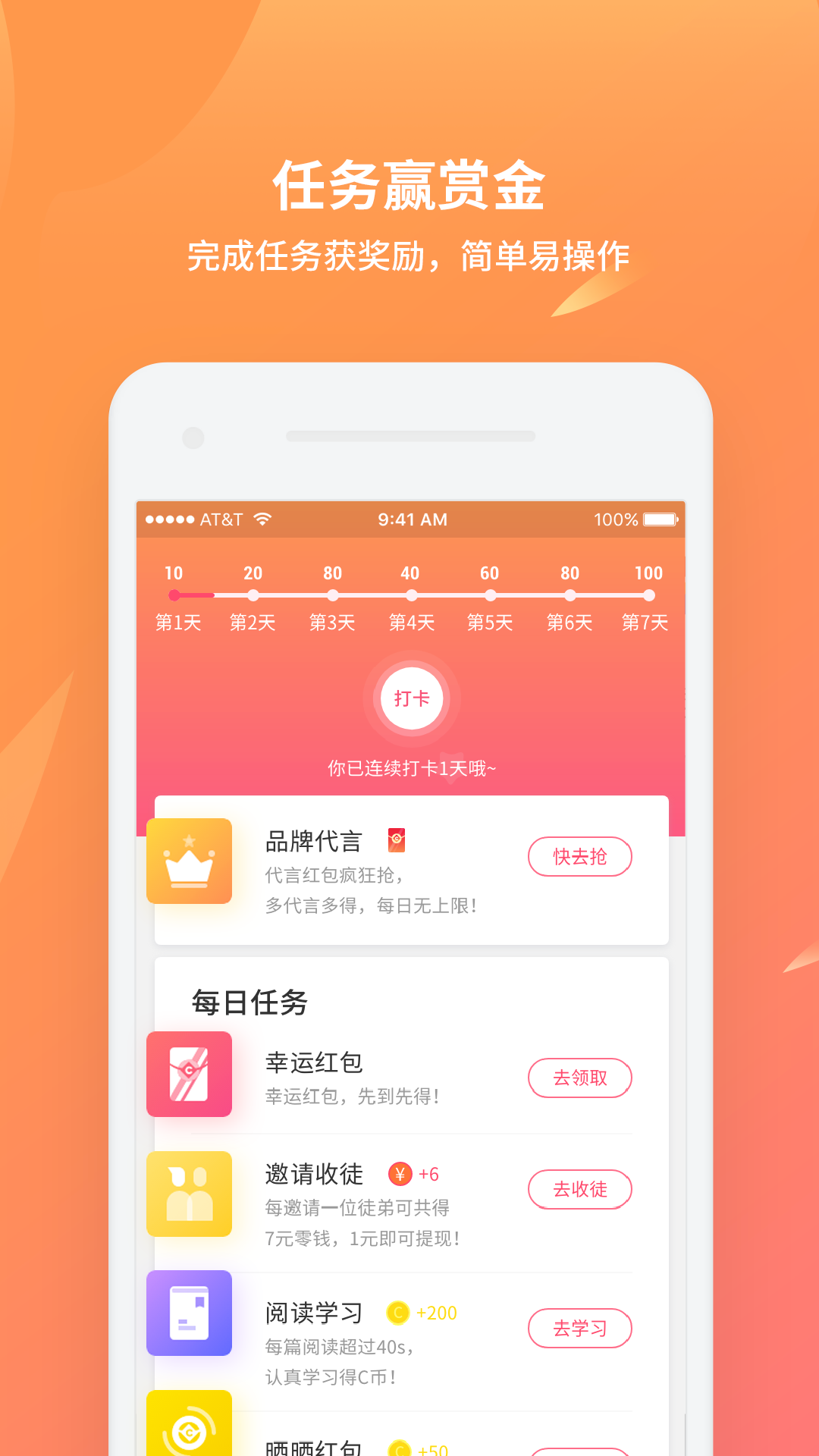 c位下载
