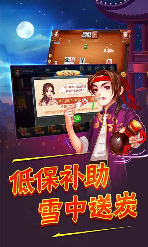 泸州大贰手机版-泸州大贰游戏下载 v1.0-3454手机游戏