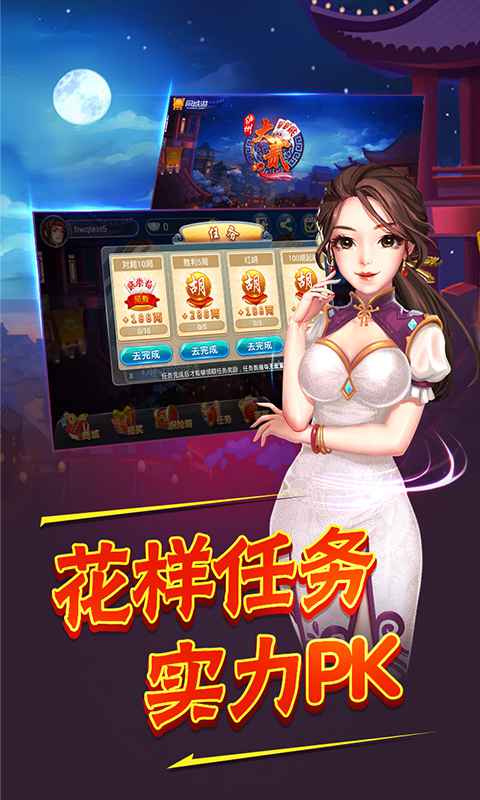 泸州大贰手机版-泸州大贰游戏下载 v1.0-3454手机游戏