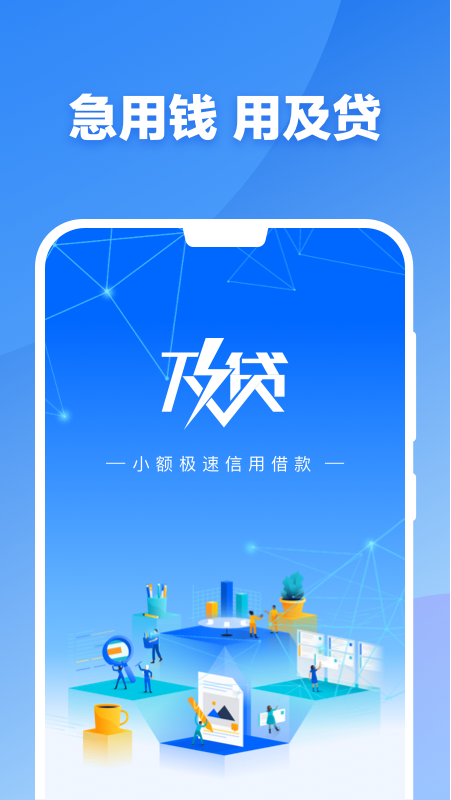 56.7-3454手机软件