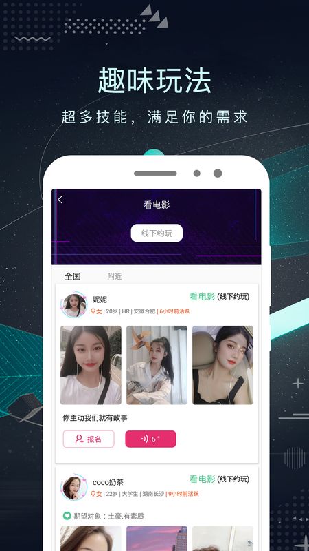 雪梨pearapp