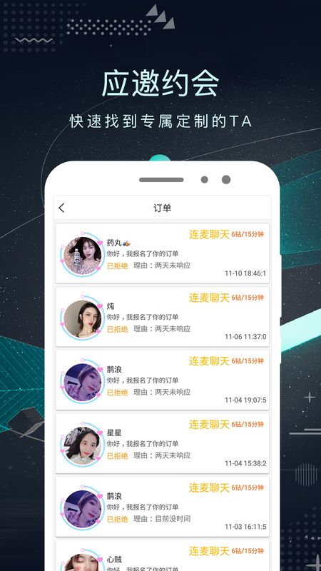 雪梨pear