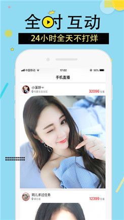 杏吧直播下载-杏吧直播app v1.0-3454手机软件