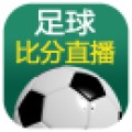 球球探足球比分下载_球球探足球比分app官方