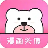 漫画头像下载-漫画头像app下载 v2.1-3454手机软件