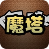 魔塔2-3454手机游戏