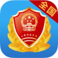 公示系统