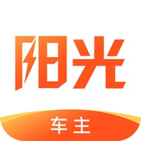 阳光车主司机端