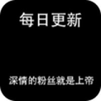 深情软件库