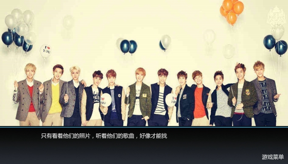 EXO世界奇妙物语下载_EXO世界奇妙物语安卓