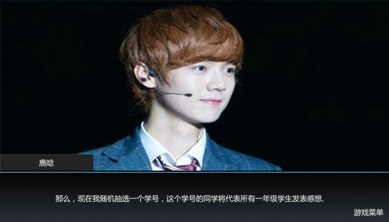 EXO世界奇妙物语下载_EXO世界奇妙物语安卓