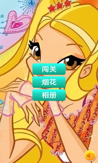 魔法俏佳人精灵传说