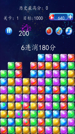 连连看消消乐免费版 1464060055175.png