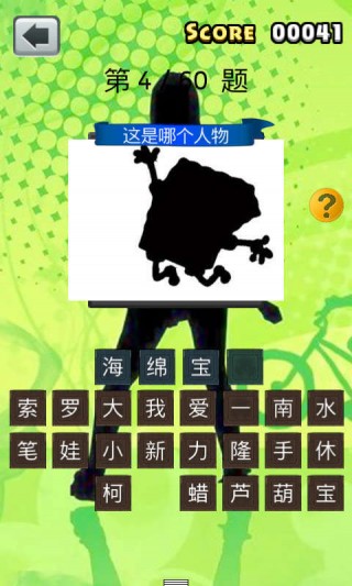 两个汽车形状的黑影猜成语_黑影头像