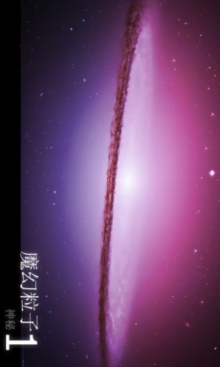 彗星和流星的区别照片 1469237216334.jpg