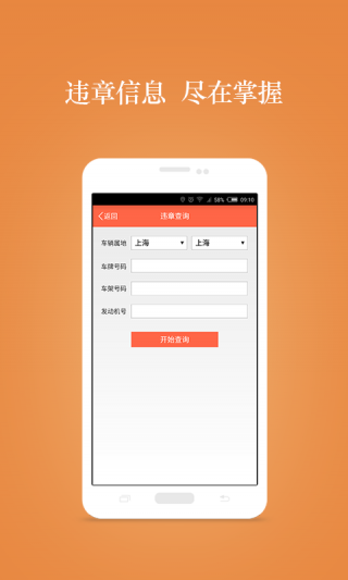 非凡网官网app 1474858879924.png