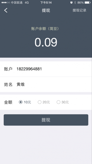 1476665750393.png