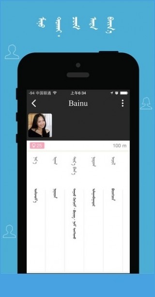 ios14.2.1正式版在哪下载 1476867128924.jpg