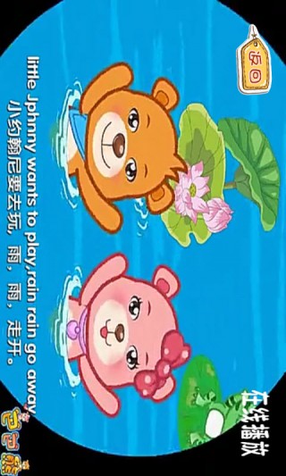 儿童动画片大全免费的全集 1478846732992.jpg