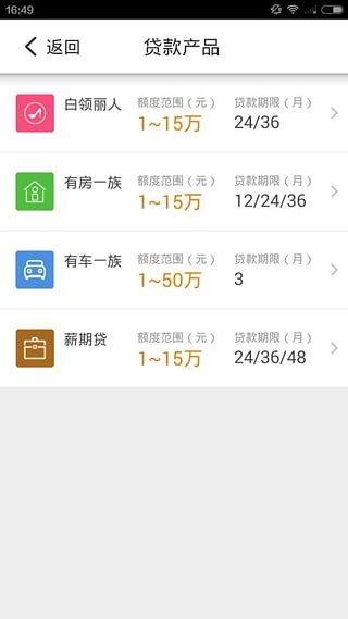 中腾信贷款下载_中腾信贷款app下载_中腾信贷