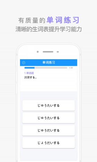 惠学日语下载_惠学日语app下载_惠学日语手机