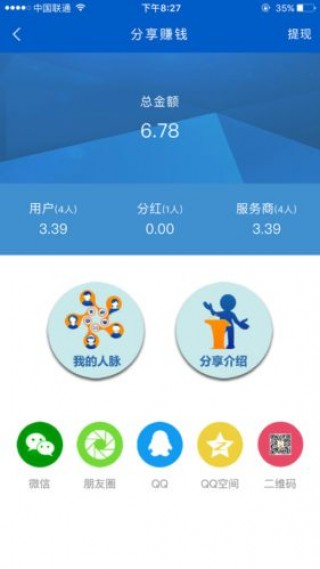 信掌柜运营中心,信掌柜运营中心怎么样