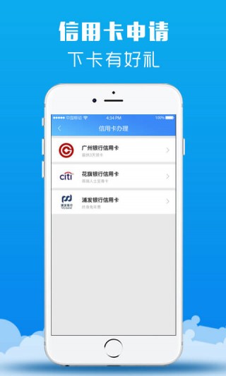 随手借app怎么样 1479455865226.jpg