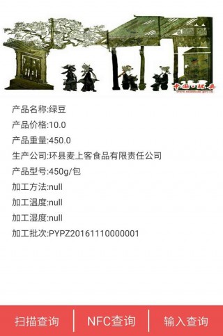 环县明天能解封吗