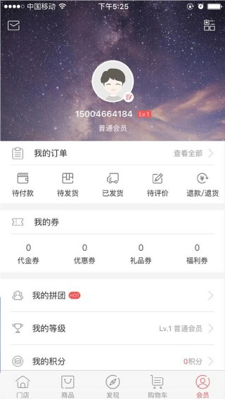 1480508042661.jpg