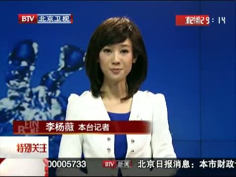 北京卫视直播在线观