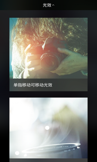 滤镜大师下载 1481180358886.png