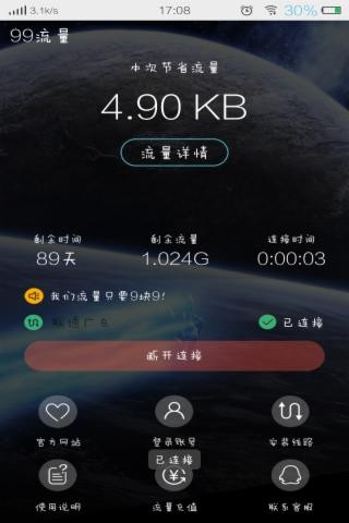 1481184815140.jpg