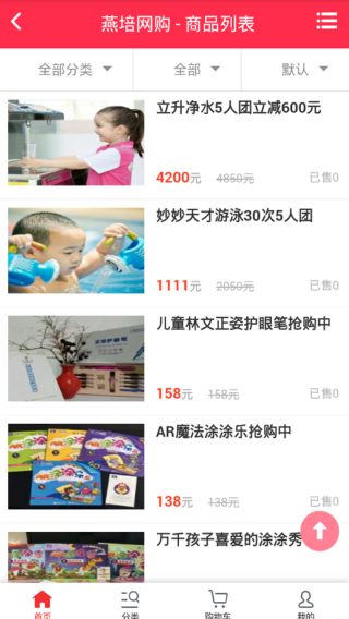 下载手机软件网站 1481427808930.png