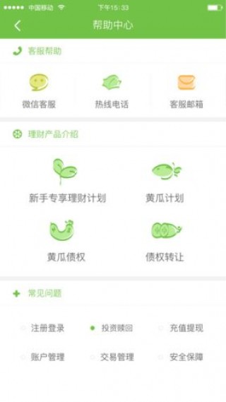 黄瓜app