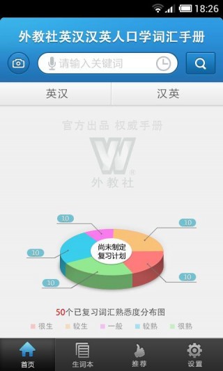 人口学词典_人口学词典(2)