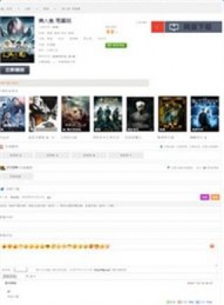 yy4410青苹果影院下载