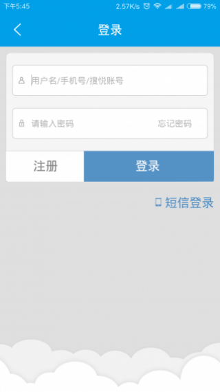 社交软件国际 1484110608311.png