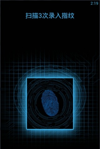 全能指纹解锁下载_全能指纹解锁app下载_全能