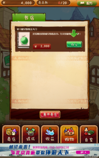 1484643291573.png