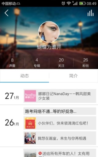 下载叮咚叮咚 1485316602201.jpg