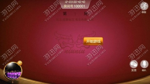 赢乐棋牌房卡版下载_赢乐棋牌房卡苹果版下载