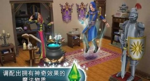 模拟人生中文版安卓[模拟人生汉化版下载手机]