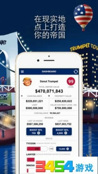 苹果手机能用安卓的游戏账号吗 1486282820283.jpg