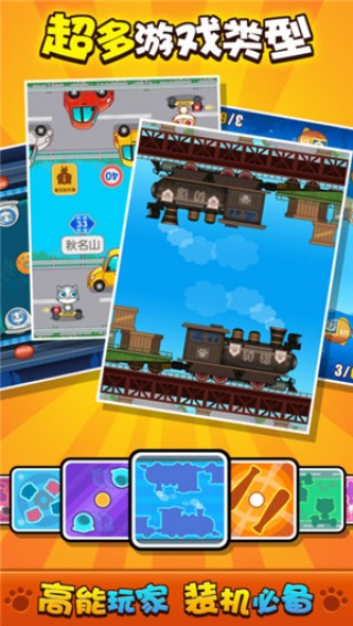 比较大的手机单机游戏 1486351479575.jpg