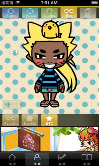 如何制作动画片app 1486698221553.jpg