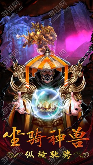 玛法游侠下载_玛法游侠安卓版\/ios下载v1.0_玛