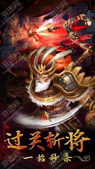 玛法游侠下载_玛法游侠安卓版\/ios下载v1.0_玛