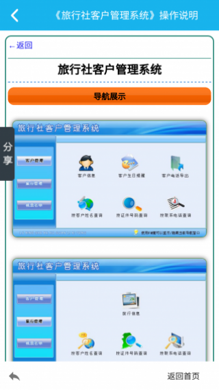 1486969926126.png