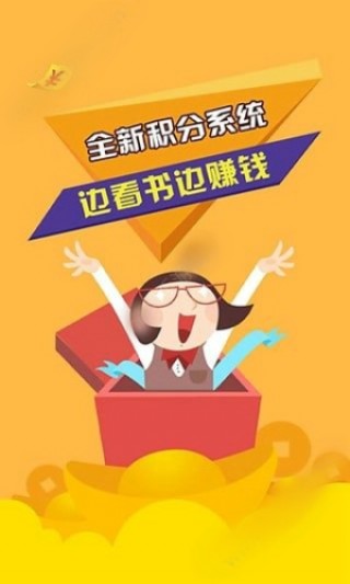 免费电子书大全下载 1487055453279.jpg