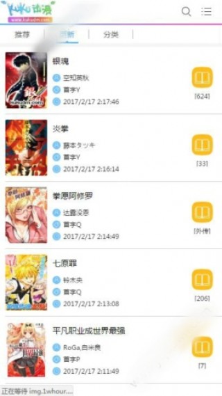 酷酷kuku动漫下载